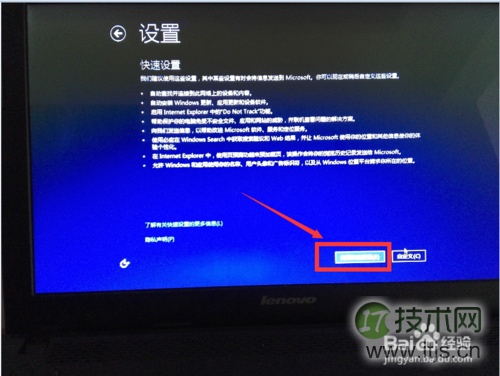 windows 7 win10 双系统安装方法和详细图文教程(图10) Windows 7下如何安装windows 10 双系统