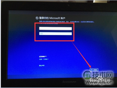 windows 7 win10 双系统安装方法和详细图文教程(图11) Windows 7下如何安装windows 10 双系统