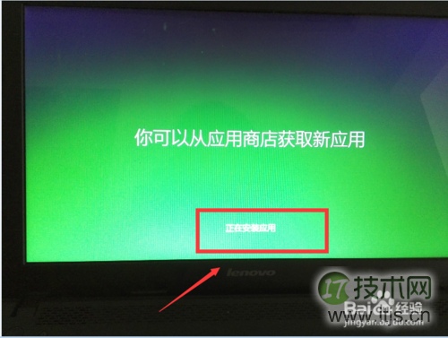 windows 7 win10 双系统安装方法和详细图文教程(图12) Windows 7下如何安装windows 10 双系统