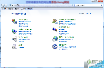 找到“程序和功能” 找到“程序和功能”