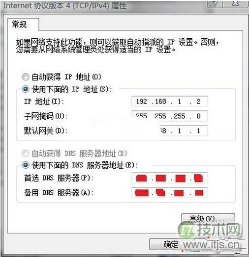 windows 7中进行本地连接后显示未识别网络无Internet访问的解决(图3) windows 7中进行本地连接后显示未识别网络无Internet访问的解决(图3)