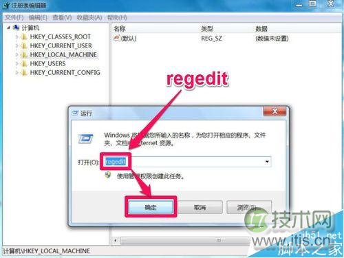 windows 7系统怎么启用大系统缓存?使用大系统缓存的两种方法(图1) windows 7系统怎么启用大系统缓存?使用大系统缓存的两种方法(图1)