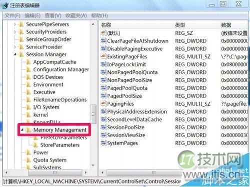windows 7系统怎么启用大系统缓存?使用大系统缓存的两种方法(图3) windows 7系统怎么启用大系统缓存?使用大系统缓存的两种方法(图3)