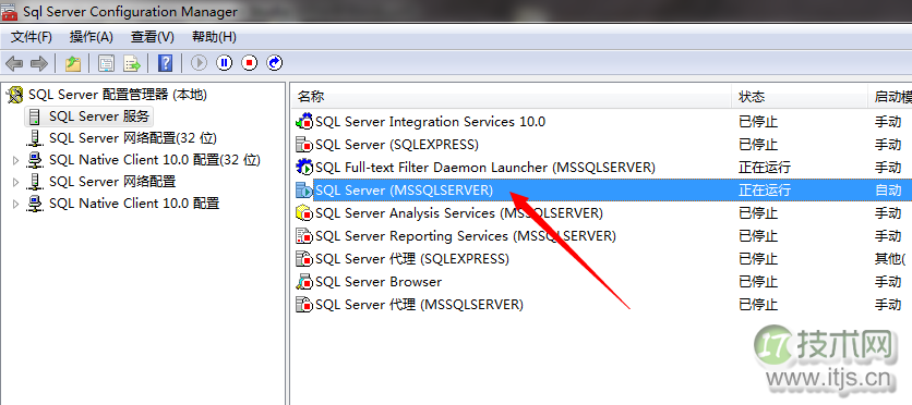 SQL Server数据库启动过程详解(图2) SQL Server数据库启动过程详解(图2)