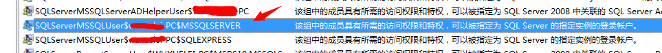 SQL Server数据库启动过程详解(图11) SQL Server数据库启动过程详解(图11)