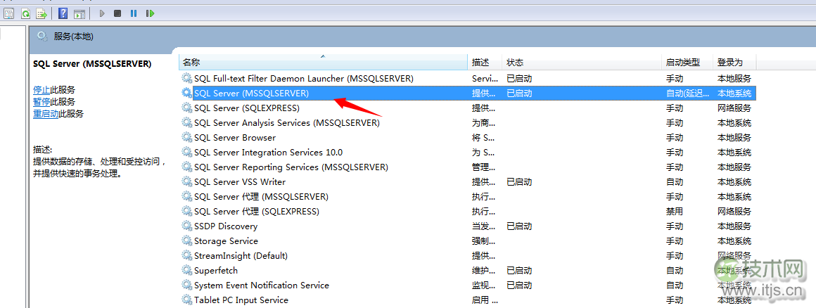 SQL Server数据库启动过程详解(图1) SQL Server数据库启动过程详解(图1)