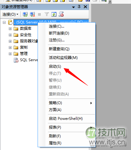 SQL Server数据库启动过程详解(图3) SQL Server数据库启动过程详解(图3)