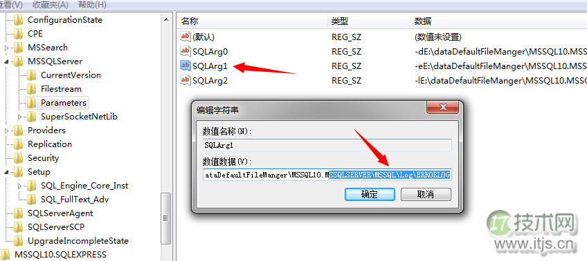 SQL Server数据库启动过程详解(图12) SQL Server数据库启动过程详解(图12)