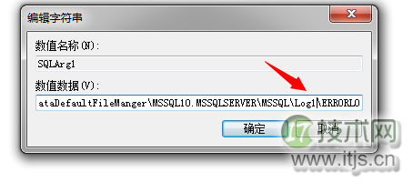 SQL Server数据库启动过程详解(图13) SQL Server数据库启动过程详解(图13)