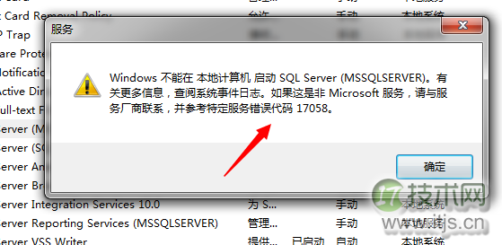 SQL Server数据库启动过程详解(图14) SQL Server数据库启动过程详解(图14)