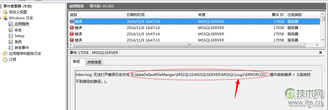 SQL Server数据库启动过程详解(图15) SQL Server数据库启动过程详解(图15)