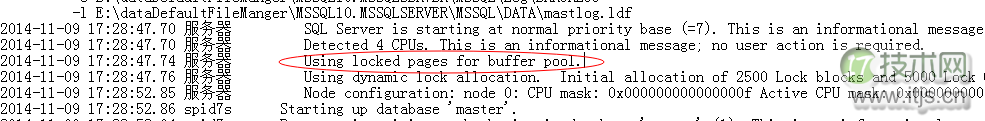 SQL Server数据库启动过程详解(图18) SQL Server数据库启动过程详解(图18)