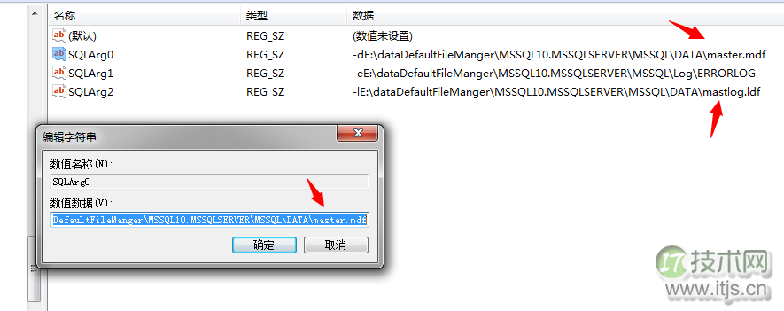 SQL Server数据库启动过程详解(图23) SQL Server数据库启动过程详解(图23)