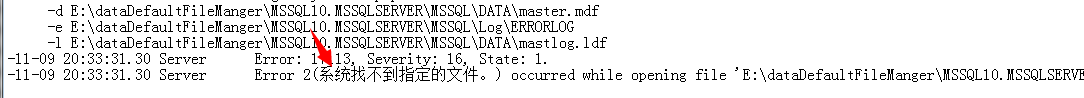 SQL Server数据库启动过程详解(图26) SQL Server数据库启动过程详解(图26)