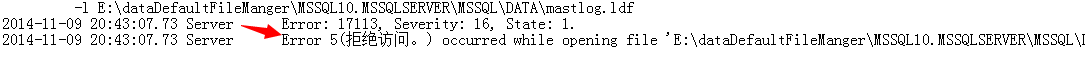 SQL Server数据库启动过程详解(图28) SQL Server数据库启动过程详解(图28)