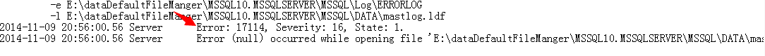 SQL Server数据库启动过程详解(图30) SQL Server数据库启动过程详解(图30)