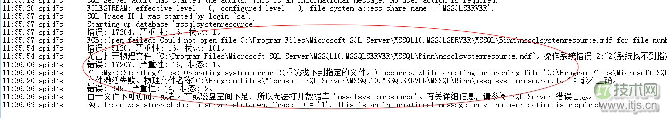 SQL Server数据库启动过程详解(图31) SQL Server数据库启动过程详解(图31)