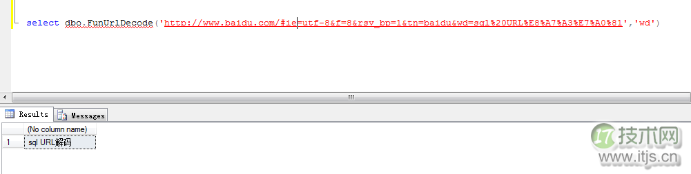 让SQL Server调用DLL文件的方法详解(图5)
