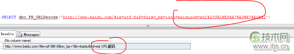 让SQL Server调用DLL文件的方法详解(图1)