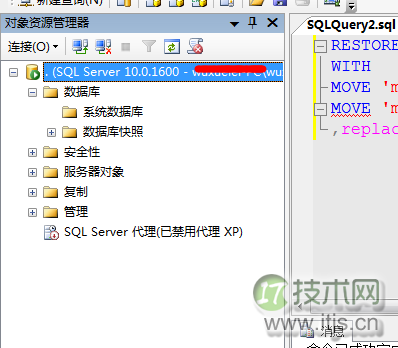 SQL Server数据库启动过程详解(图38) SQL Server数据库启动过程详解(图38)