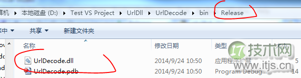 让SQL Server调用DLL文件的方法详解(图3)