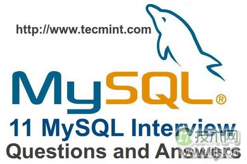 11个高级MySQL数据库面试问题和答案(图1)