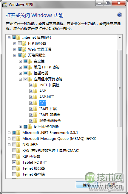 windows 7 IIS7应用PHP Manager使用FastCGI通道快速部署PHP支持(图1) windows 7 IIS7应用PHP Manager使用FastCGI通道快速部署PHP支持(图1)