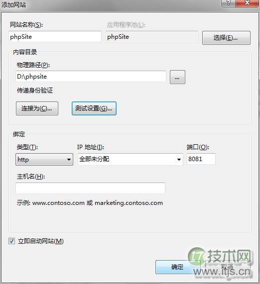 windows 7 IIS7应用PHP Manager使用FastCGI通道快速部署PHP支持(图6) windows 7 IIS7应用PHP Manager使用FastCGI通道快速部署PHP支持(图6)