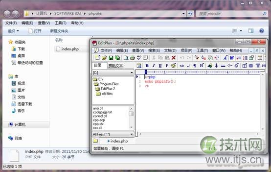 windows 7 IIS7应用PHP Manager使用FastCGI通道快速部署PHP支持(图7) windows 7 IIS7应用PHP Manager使用FastCGI通道快速部署PHP支持(图7)