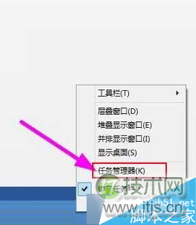 按Ctrl+Shift+Esc 按Ctrl+Shift+Esc