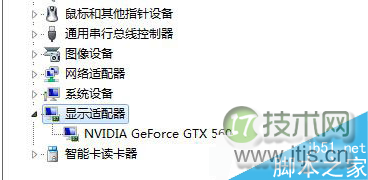 Windows 7系统安装显卡驱动后电脑一直重启怎么办 Windows 7系统安装显卡驱动后电脑一直重启怎么办