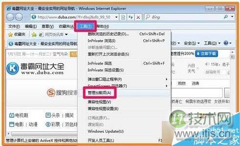 点击“工具