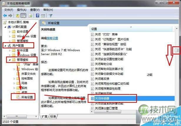 点击“所有设置” 点击“所有设置”