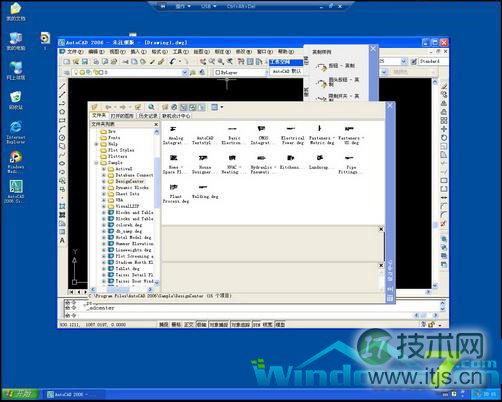windows 7 64位系统XP模式失效的原因及解决方法(图1) 电脑公司Windows 7 64位系统XP模式失效怎么办