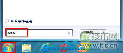 windows 7系统在命令行中查看计算机中所有卷标的详细信息(图1) 图1 开始cmd