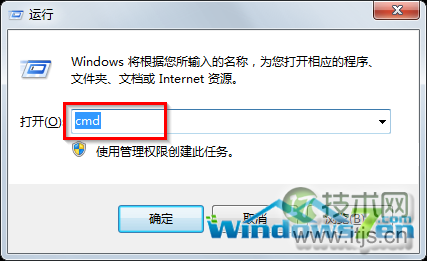 windows 7系统一键关闭任务管理器相同重复进程方法(图2) 输入