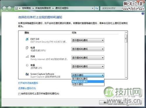 Windows 7 Windows 7