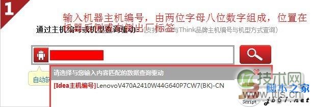 windows 7在使用中提示显卡驱动已经停止响应的解决方法(图6) windows 7在使用中提示显卡驱动已经停止响应的解决方法(图6)