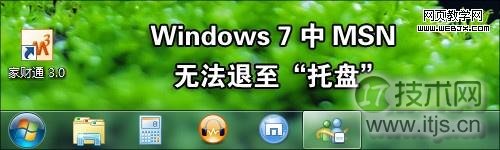 Windows 7 Windows 7