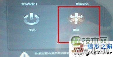 windows 7在使用中提示显卡驱动已经停止响应的解决方法(图13)
