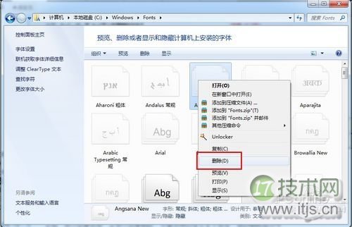 Windows 7主题安装失败 小技巧帮你轻松解决