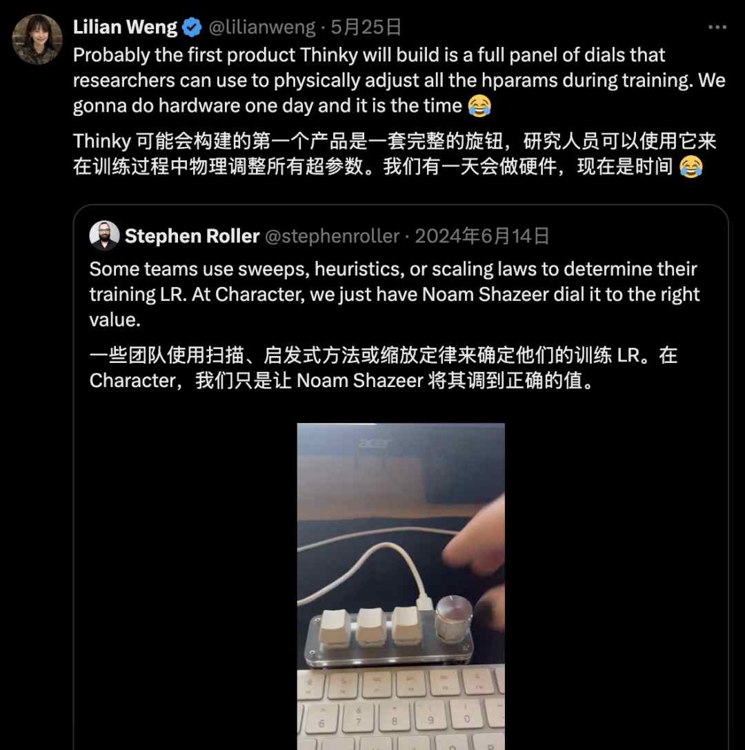 d0f158baj00swwii900djd000u000u7m 前 OpenAI 华人副总曝光新公司发展方向