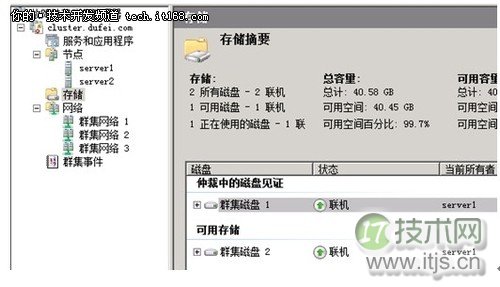 SQL Server 2008 R2故障转移群集环境准备(图2) SQL Server 2008 R2故障转移群集环境准备(图2)