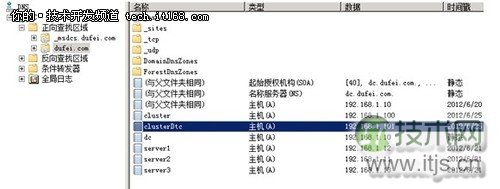 SQL Server 2008 R2故障转移群集环境准备(图11) SQL Server 2008 R2故障转移群集环境准备(图11)