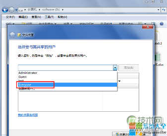去掉windows 7系统文件夹上面的安全限制锁图标的方法(图4) 怎么去掉Windows 7文件夹的锁