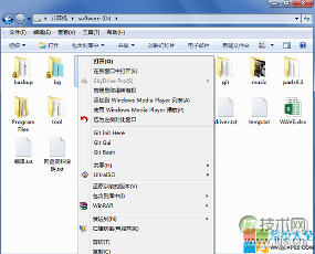 去掉windows 7系统文件夹上面的安全限制锁图标的方法(图2) 怎么去掉Windows 7文件夹的锁