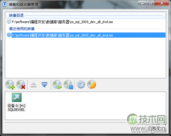 windows 7(Win 7)系统下安装SQL2005(SQL Server 2005)图文教程(图6)
