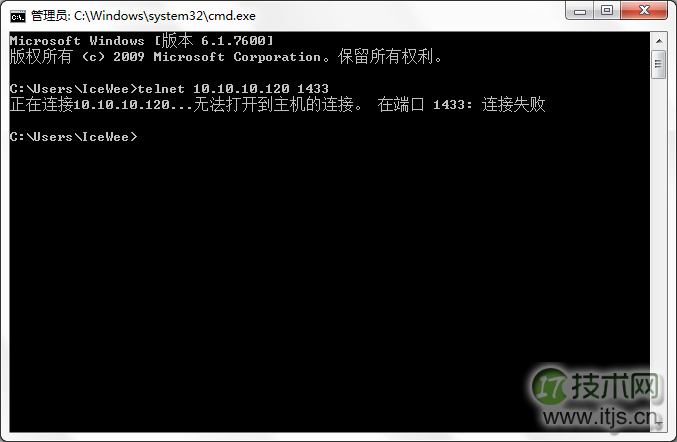 windows 7(Win 7)系统下安装SQL2005(SQL Server 2005)图文教程(图37)