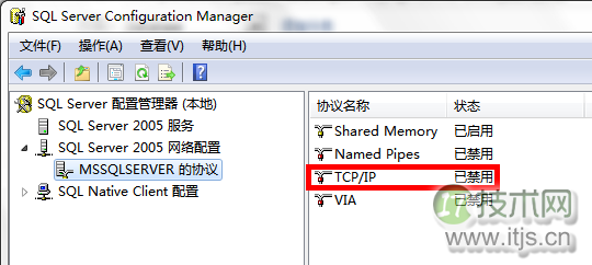 windows 7(Win 7)系统下安装SQL2005(SQL Server 2005)图文教程(图38)