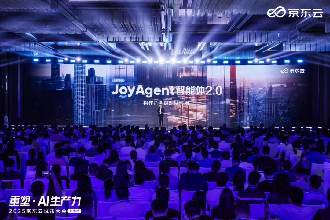ff47e066j00swpqgt00xud000u000k0p 京东内部的智能体数量已超 1.4 万个,JoyAgent 2.0 发布